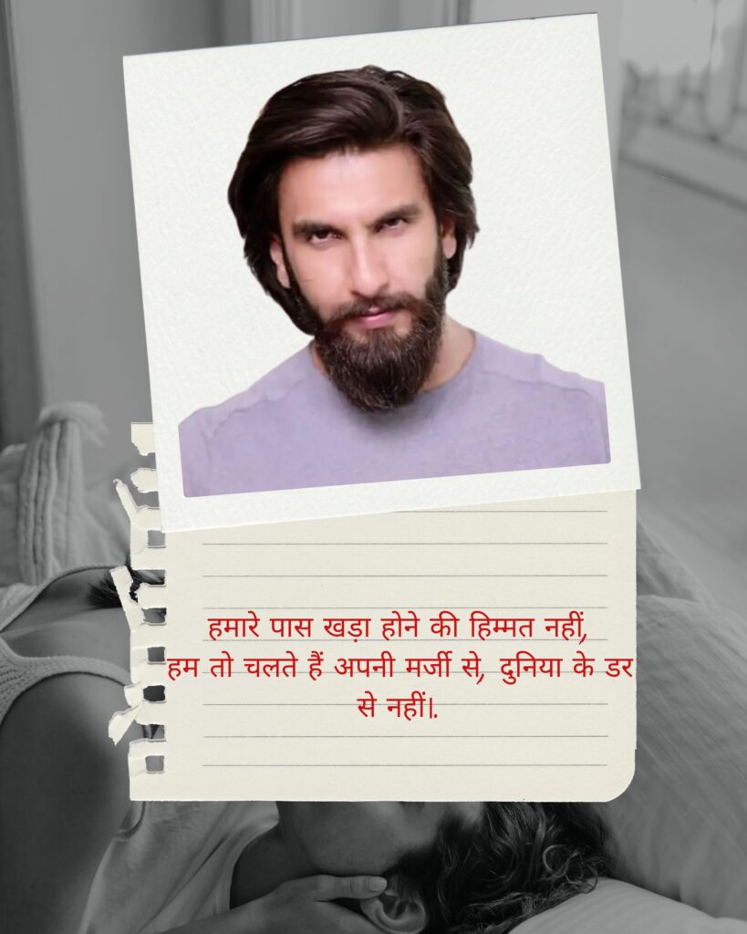 Attitude Badmashi Shayari In Hindi