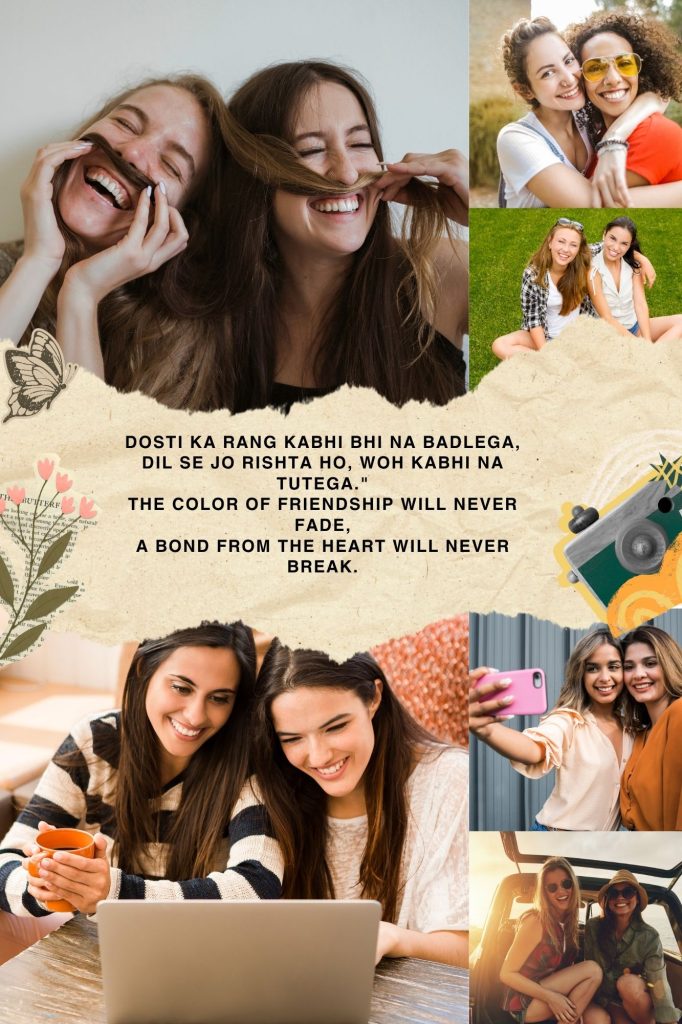 Beautiful 2-Line Friendship Shayari