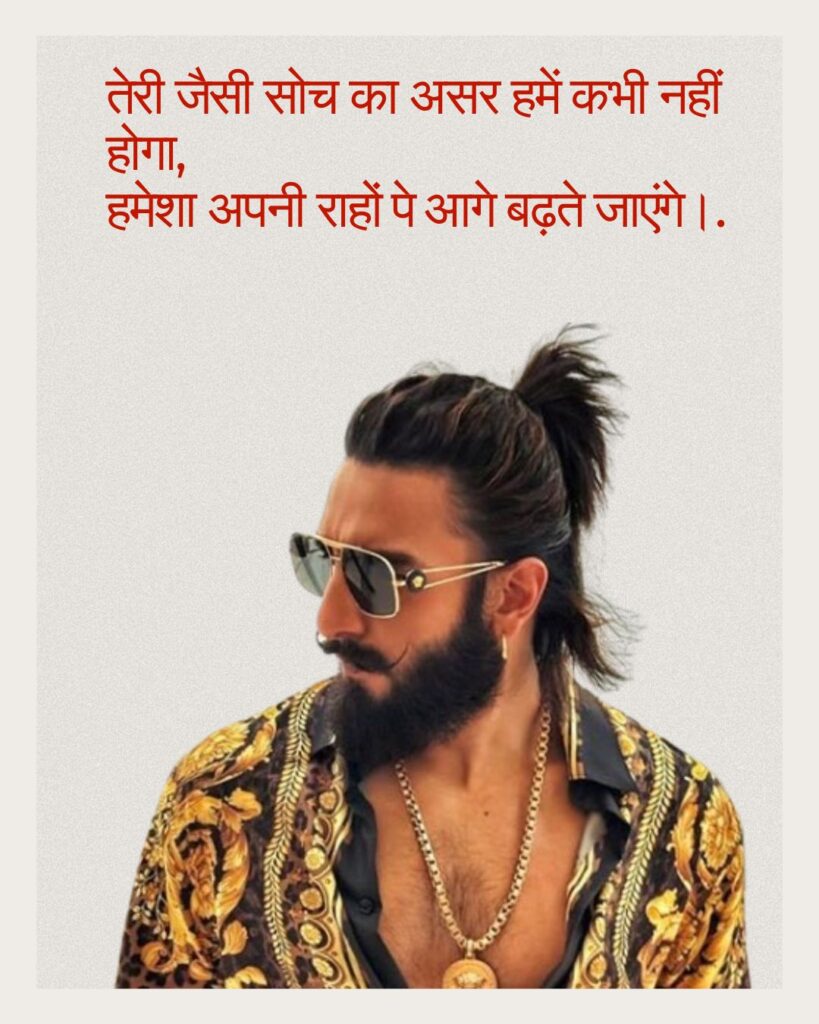 Best 2-Line Badmashi Shayari