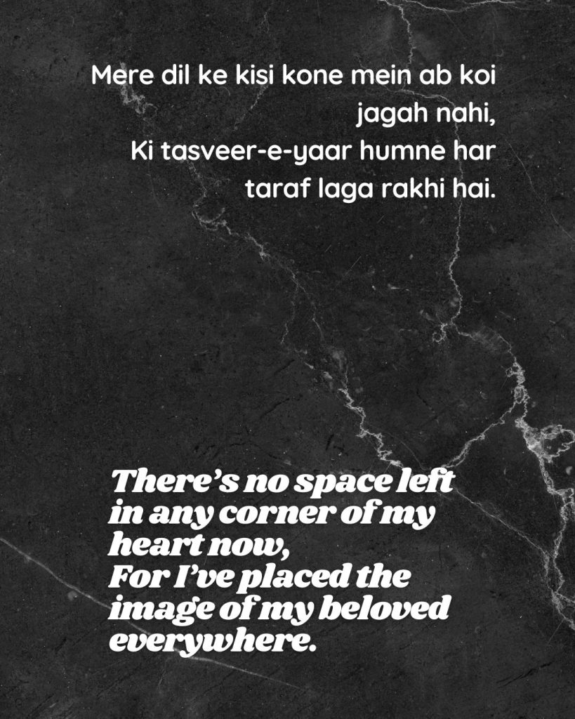 Love Shayari in English Translation