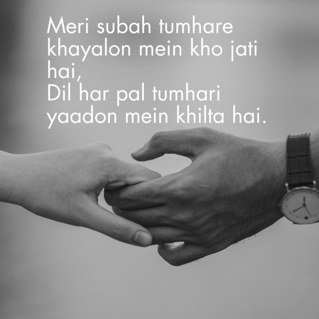 Sweet Romantic Good Morning Shayari