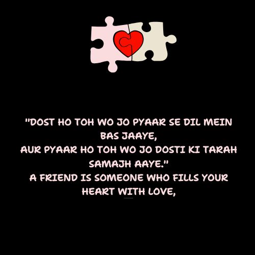 Love Dosti Shayari