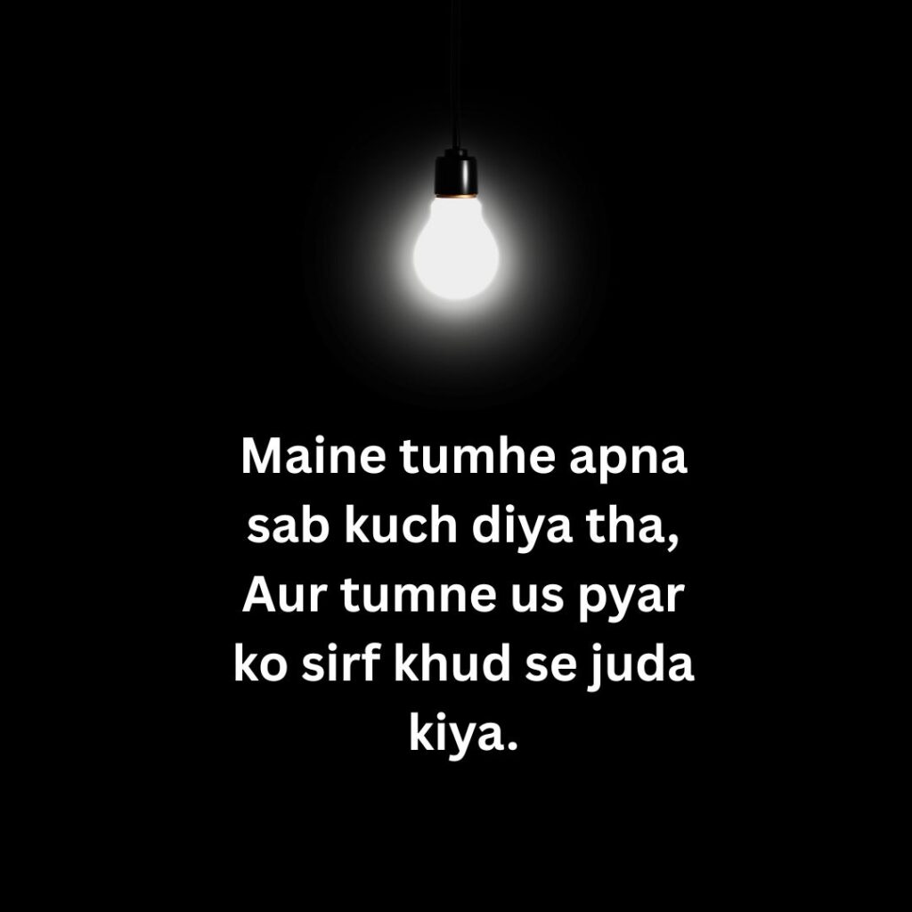 Sad Shayari in English for Girlfriend