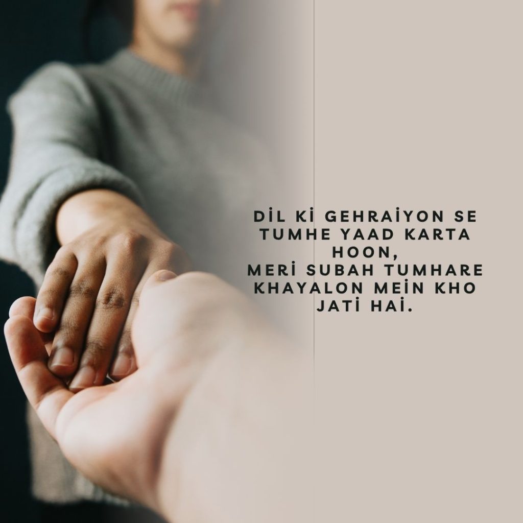 Deep and Emotional Good Morning Shayari