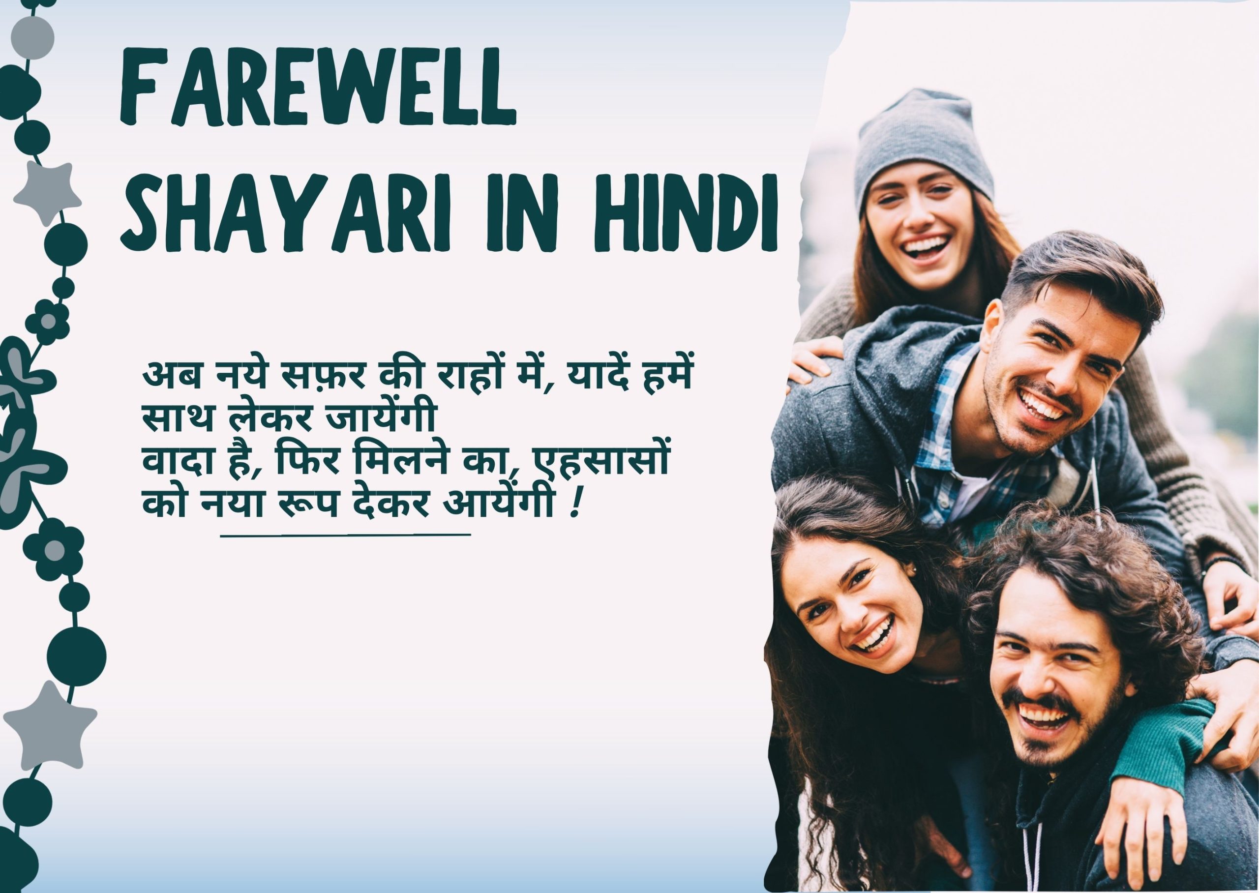 200+ Best Farewell Shayari in Hindi