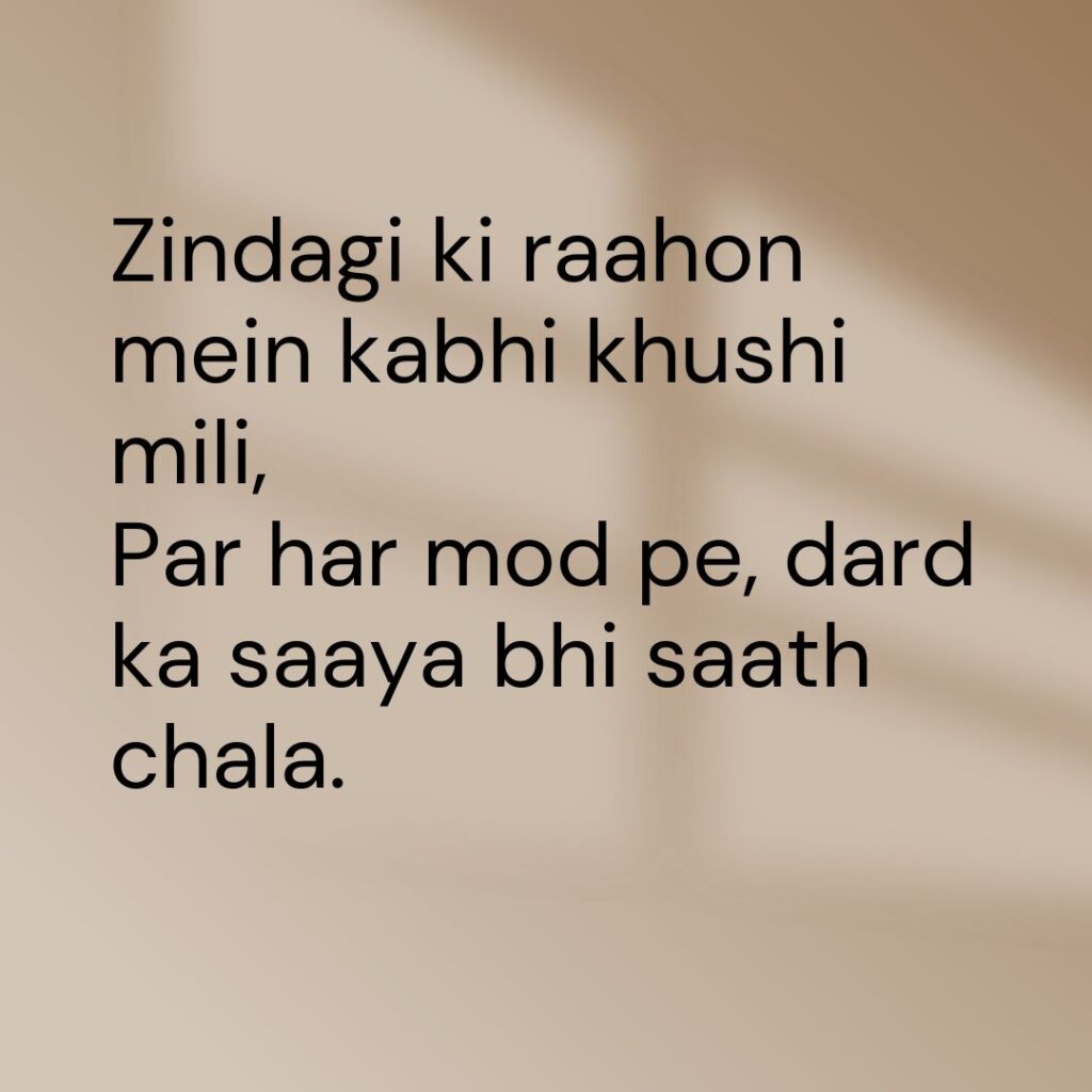 Life Sad Shayari in English