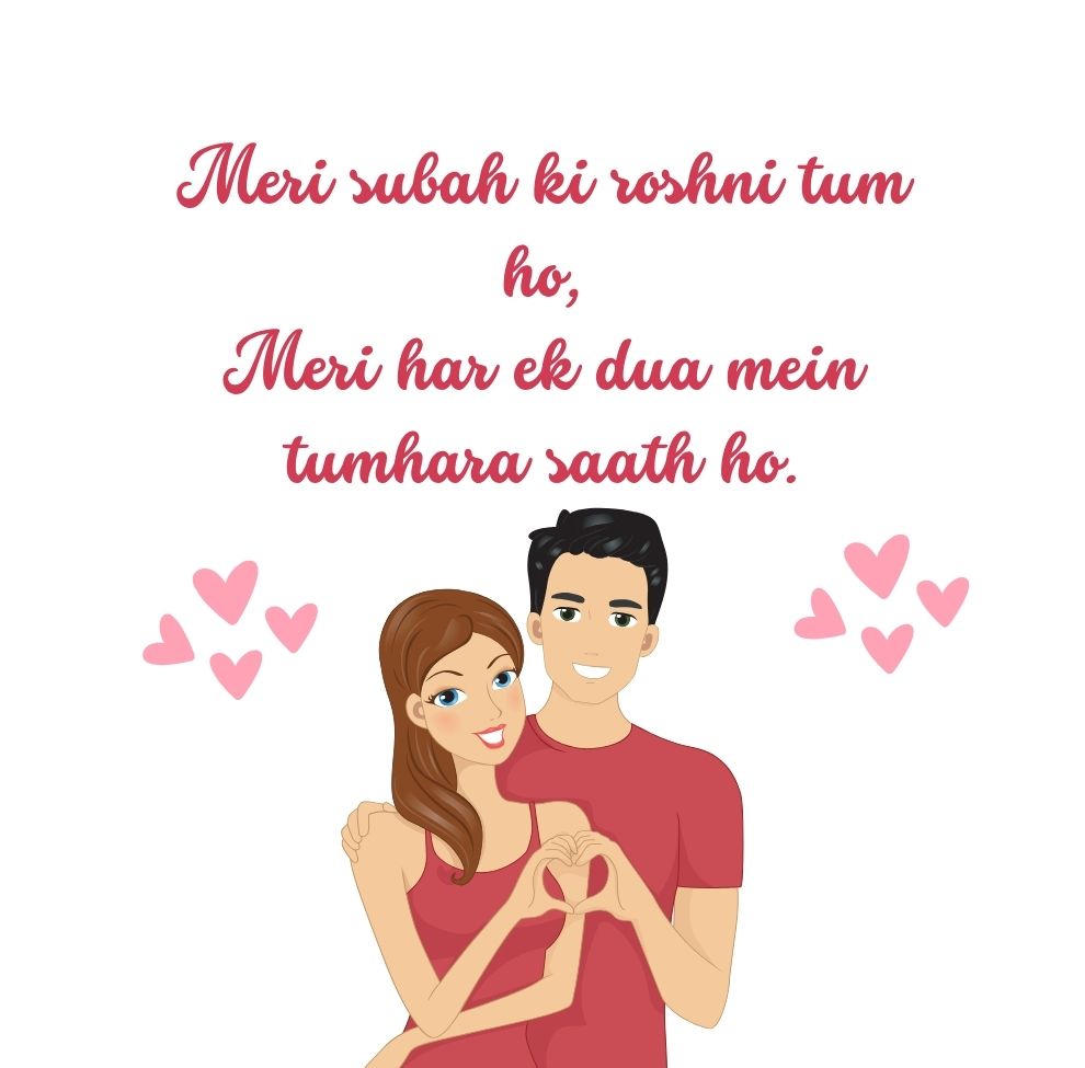 Good Morning Shayari for Wife