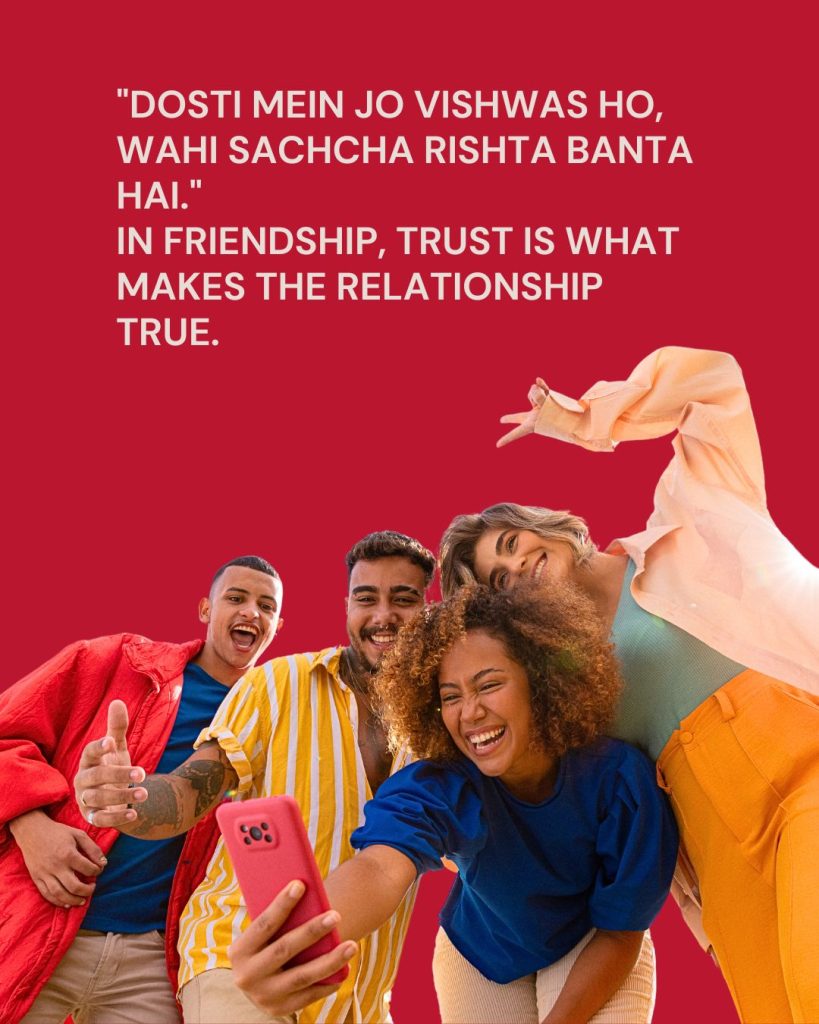 Trust Friendship Shayari in English