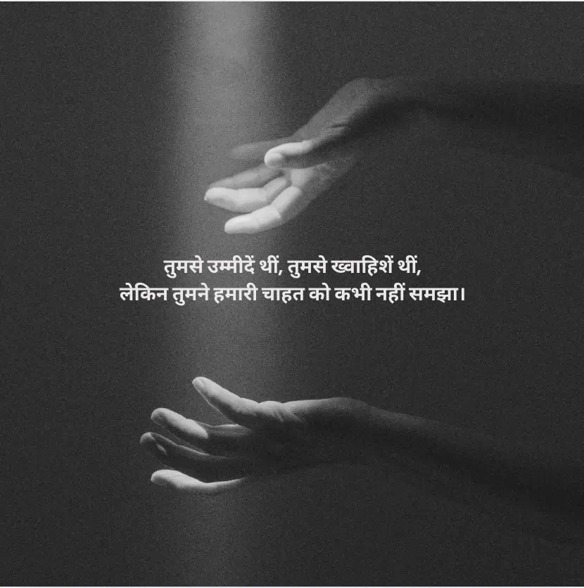 2-Line Bewafa Shayari