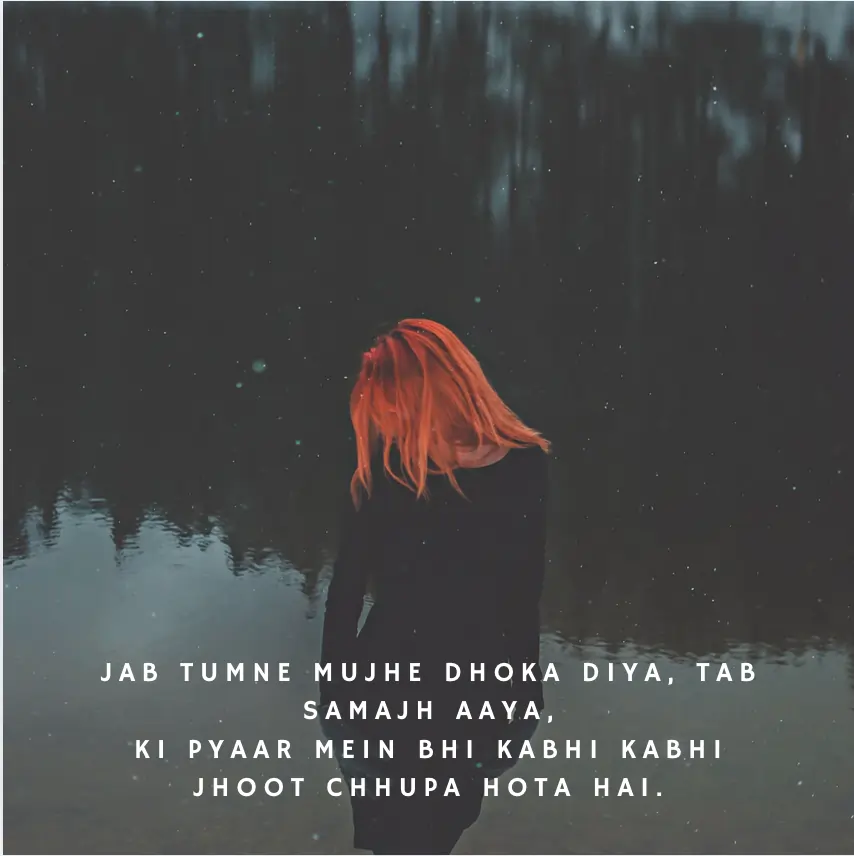 Sadness from Betrayal Shayari