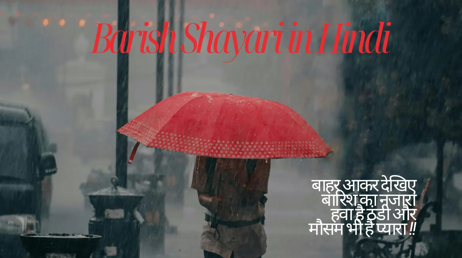 Best Barish Shayari in Hindi