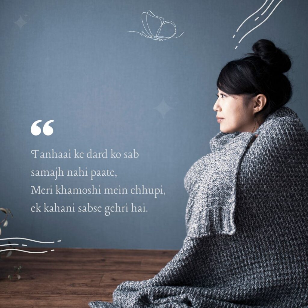 Loneliness and Solitude Shayari