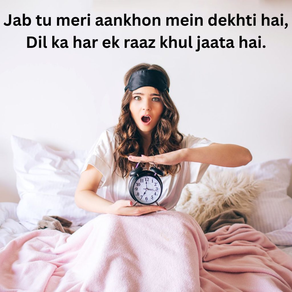 Romentic Eyes Shayari in English