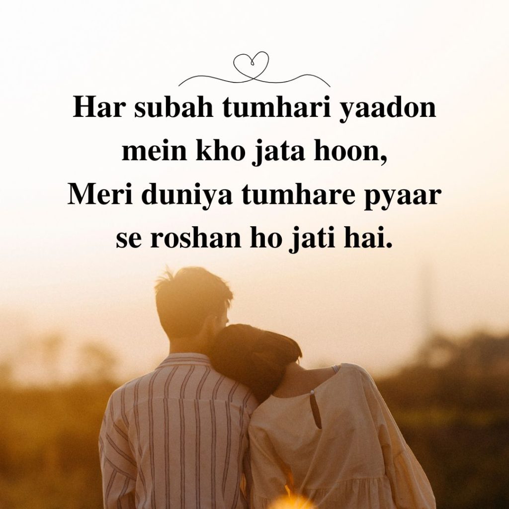Good Morning Shayari for Girlfriend