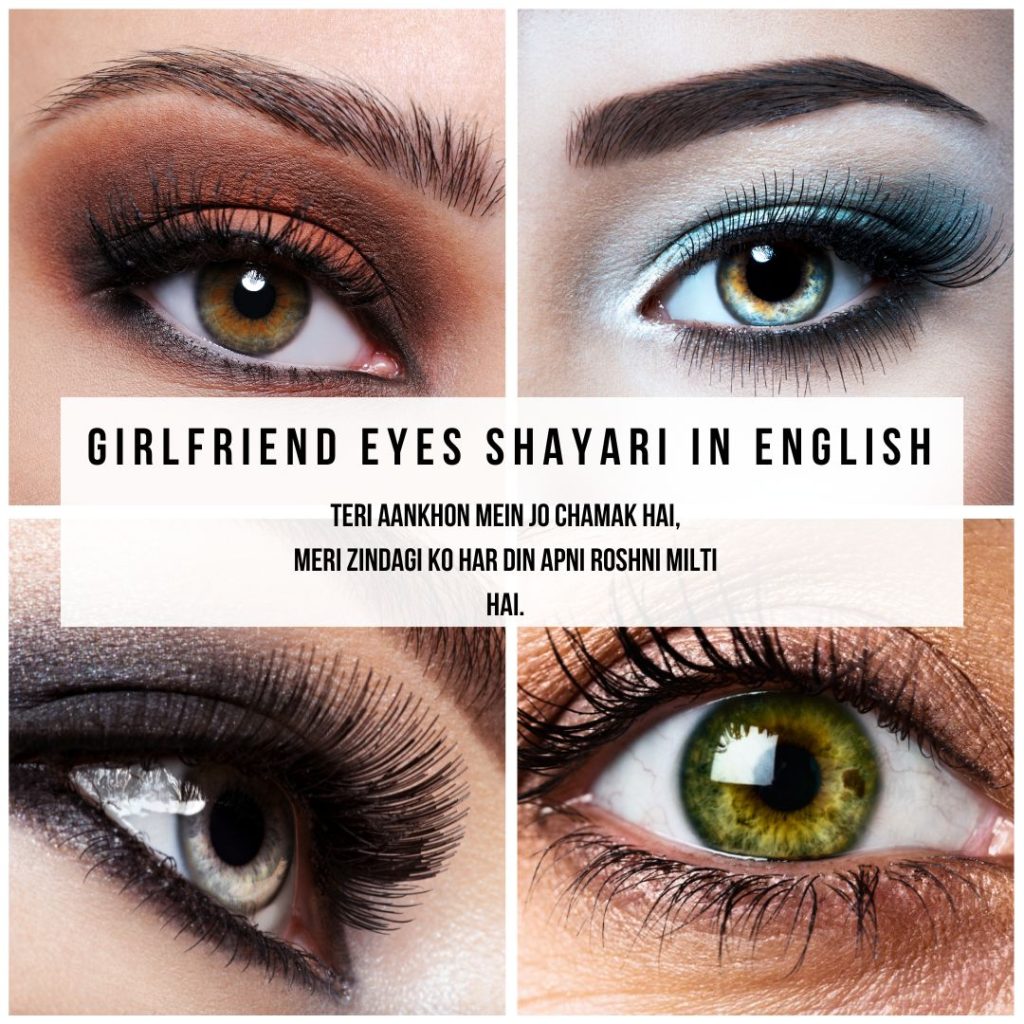 Girlfriend Eyes Shayari in English