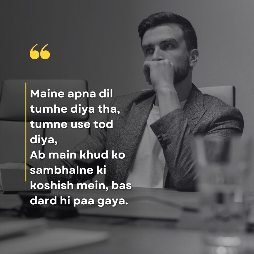 Heartbreaking Shayari