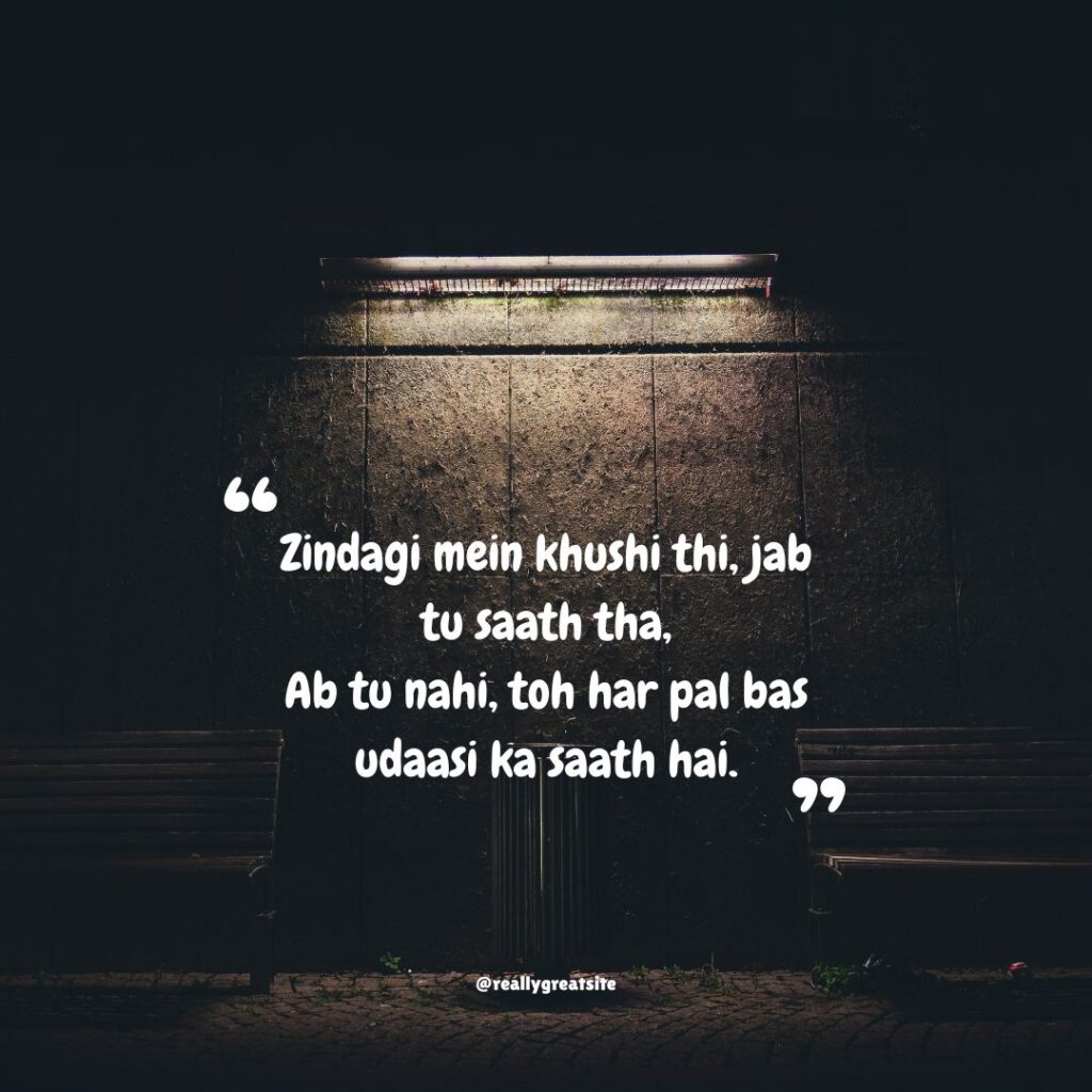 2 lines Sad Shayari in English