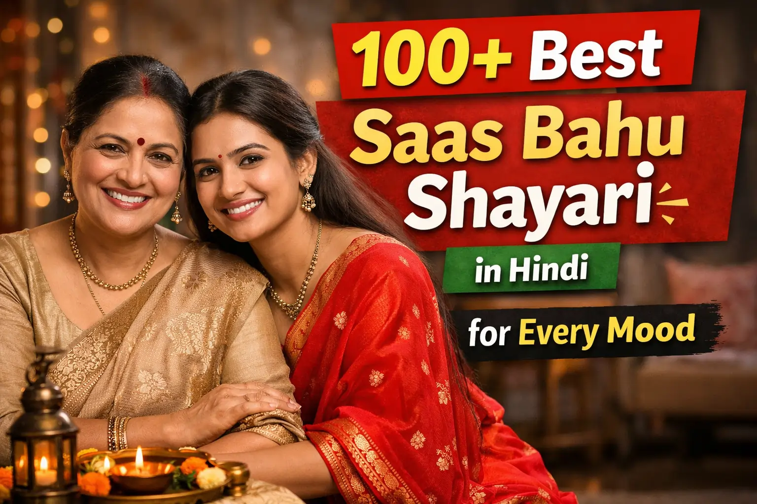 100+ Best Saas Bahu Shayari in Hindi for Every Mood