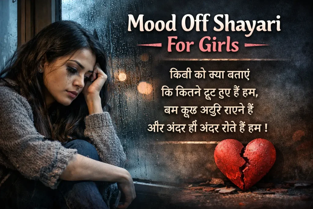 Mood Off Shayari for Girls