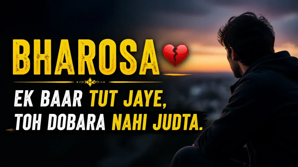 2-Line Bharosa Shayari