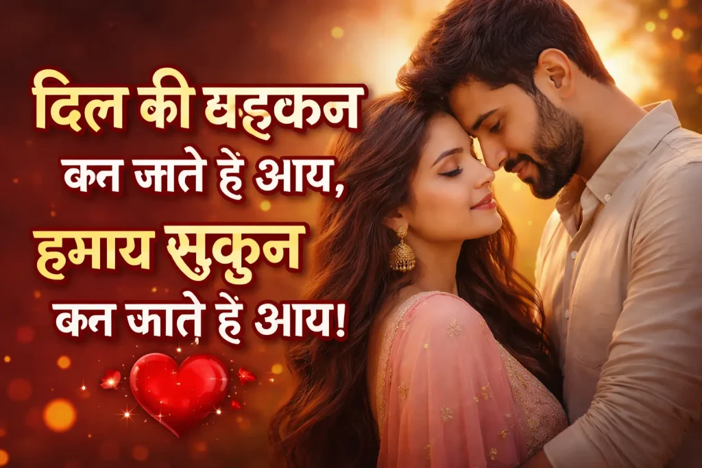 2 Line Navel Shayari