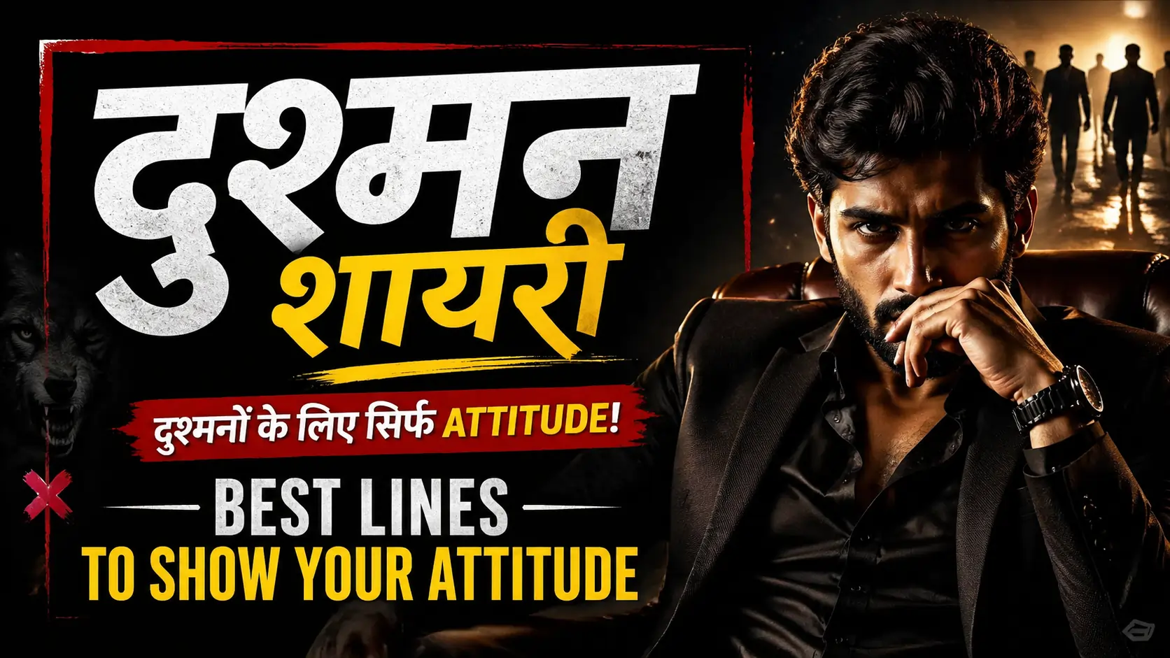 Dushman Shayari in Hindi: Best Lines to Show Your Attitude