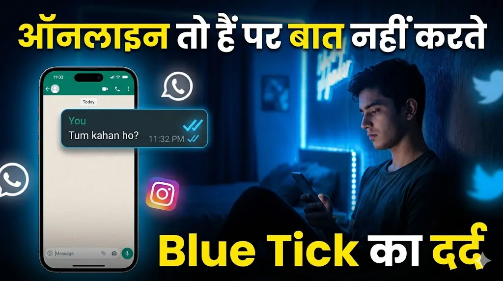 Blue Tick Shayari for Boys